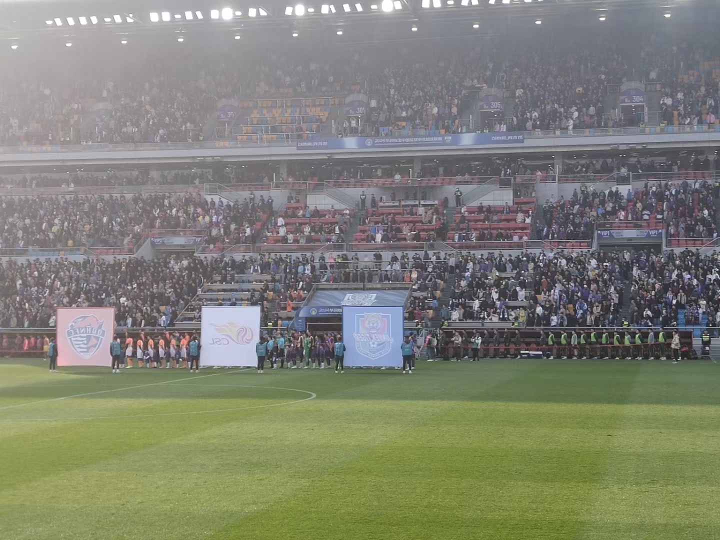 天津队惊险获胜，观众眼前一亮