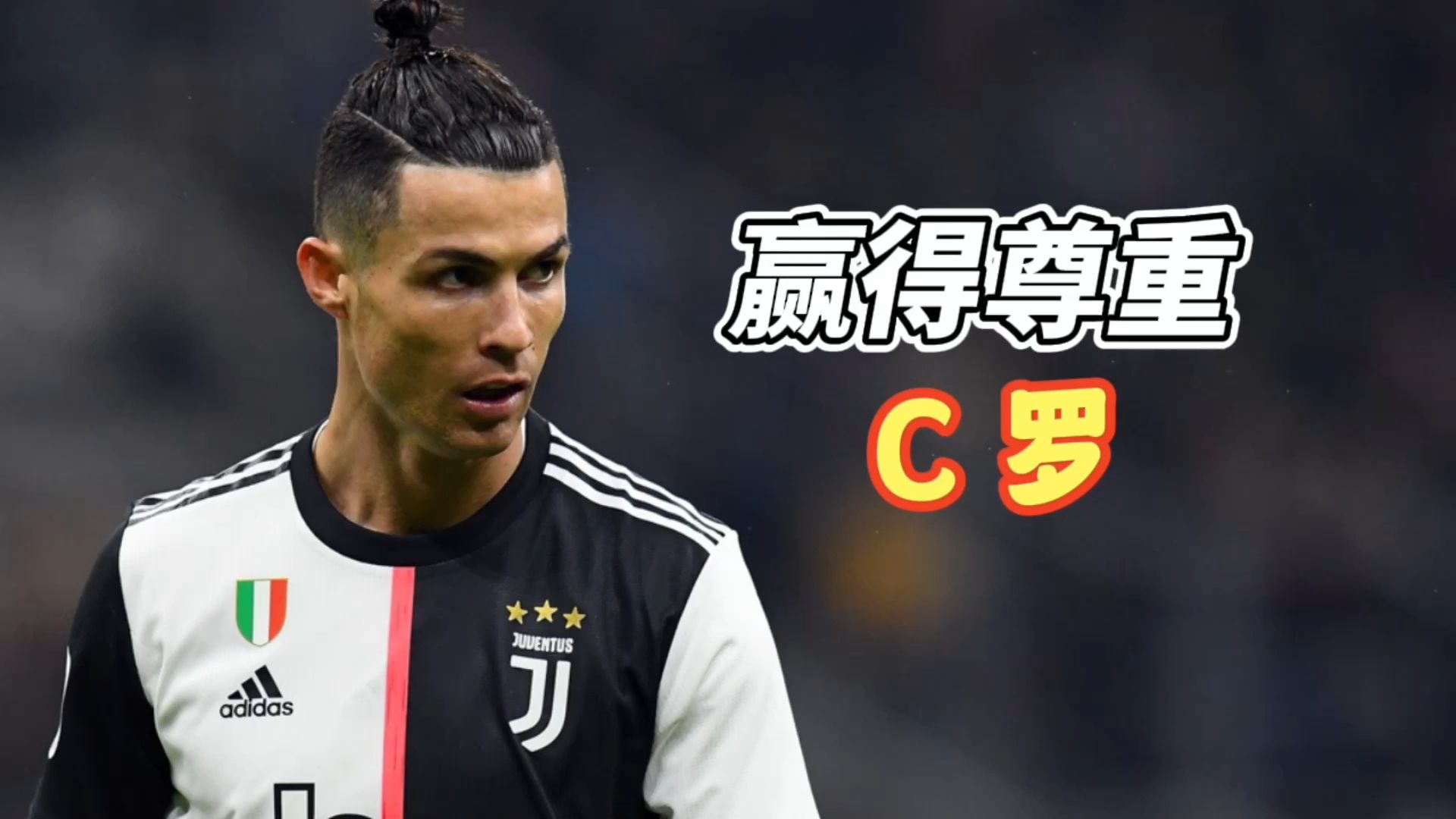 尤文图斯遗憾输球!C罗助攻无用,尤文图斯被淘汰的简单介绍 尤文图斯遗憾输球!C罗助攻无用,尤文图斯被淘汰的简单介绍