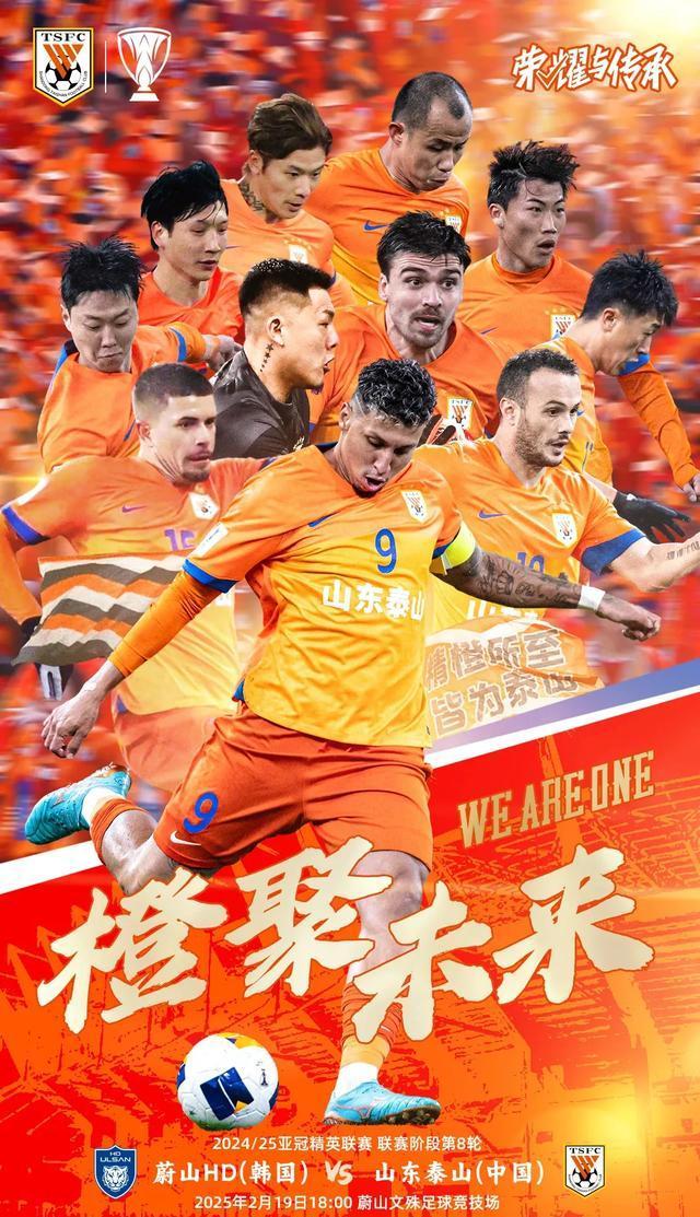 中超联赛中某队领先优势愈发明显