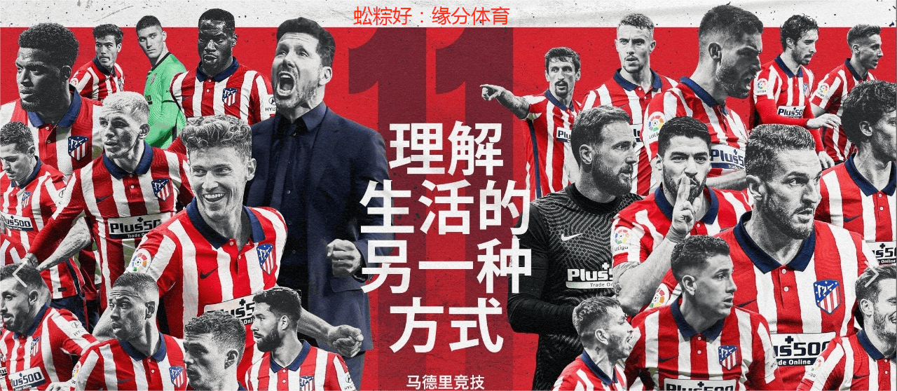 九游官网-巴黎圣日耳曼客场战胜对手,保持不败的简单介绍