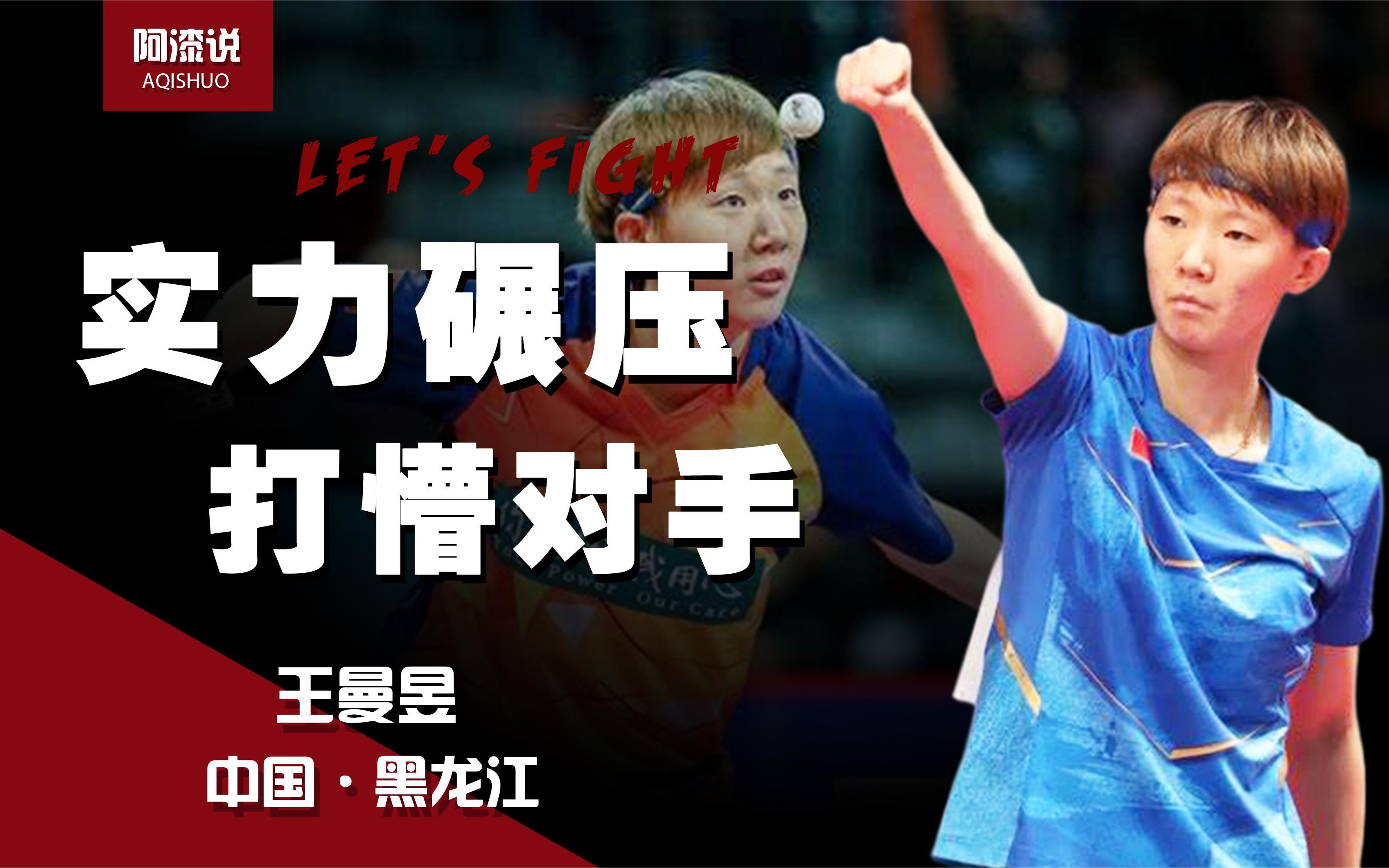 九游娱乐官方-贴身防守打崩对手!球队实力碾压对手!