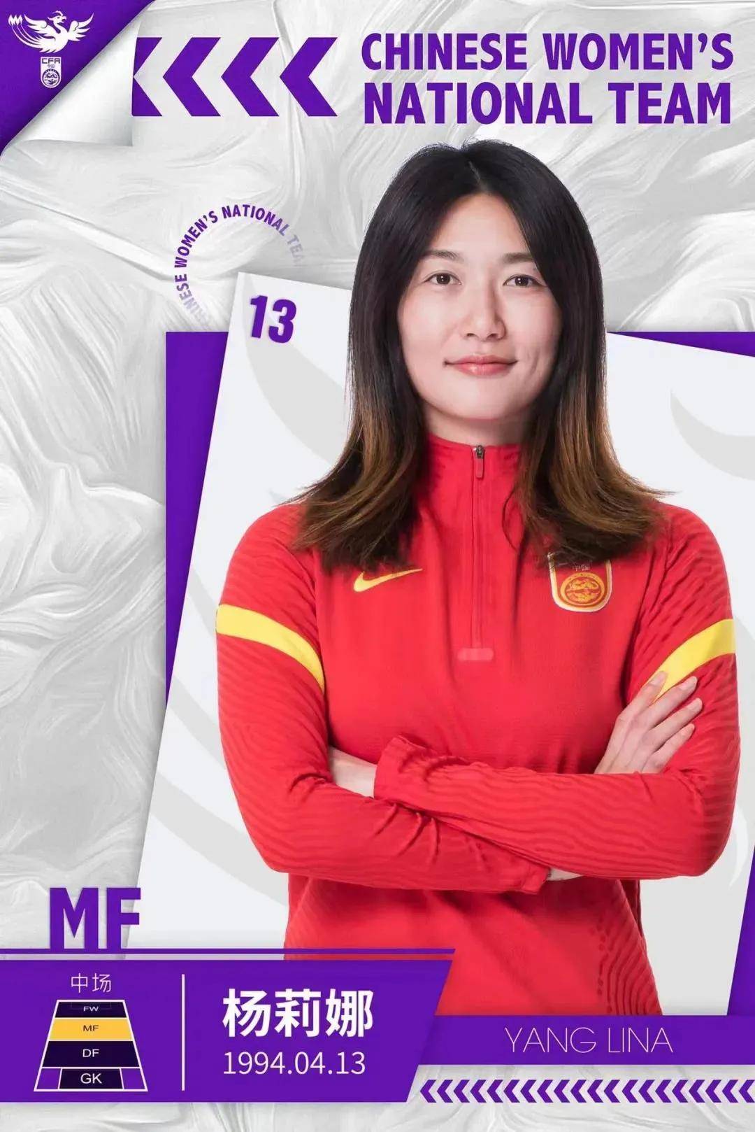 九游娱乐官方-越南女足队长当选亚洲杯最佳球员