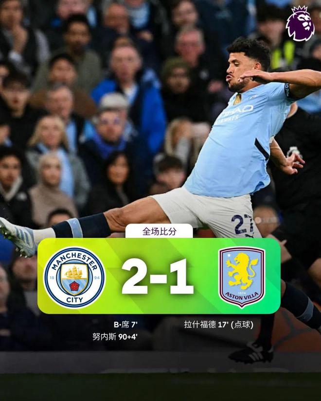 包含富勒姆主场失利,维拉队大获全胜的词条 包含富勒姆主场失利,维拉队大获全胜的词条