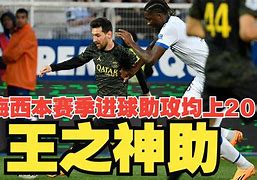 九游娱乐官方-关于刘昭宇梅开二度！天津泰达客场逆转辽宁宏运的信息