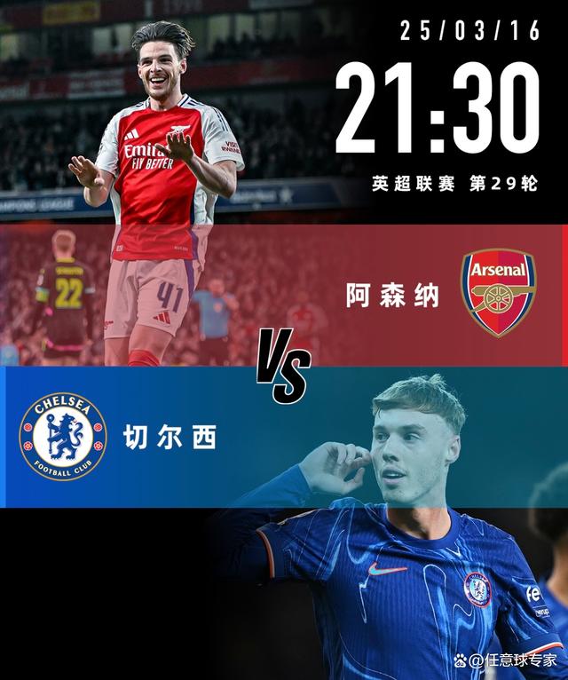 九游娱乐app下载-阿森纳中场状态神勇，英超前四成希望的简单介绍