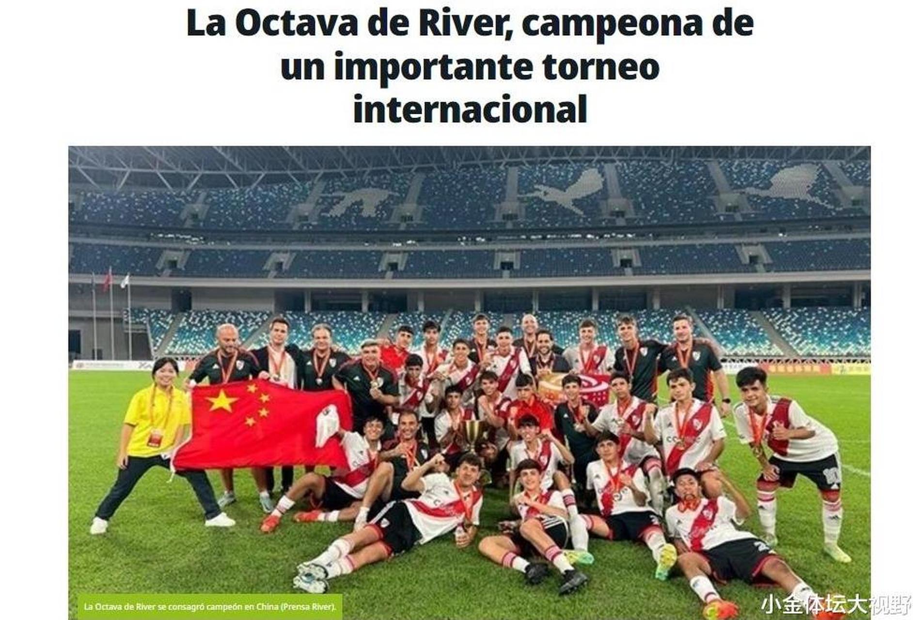 9you娱乐-独立队主场战胜河床豪取阿根廷超级联赛榜首的简单介绍