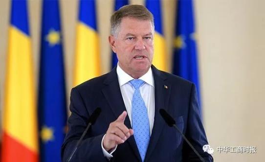 九游娱乐官方-罗马尼亚形势严峻，如何应对危机？的简单介绍