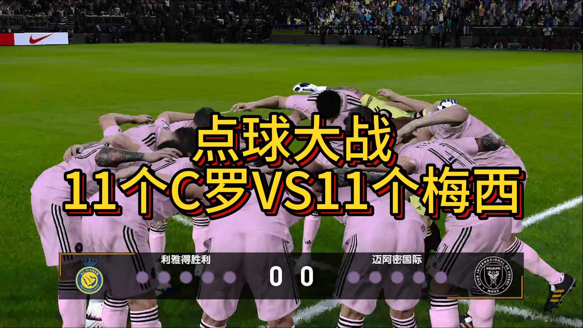 包含丹麦队逼平对手,激战点球大战成功晋级的词条 包含丹麦队逼平对手,激战点球大战成功晋级的词条