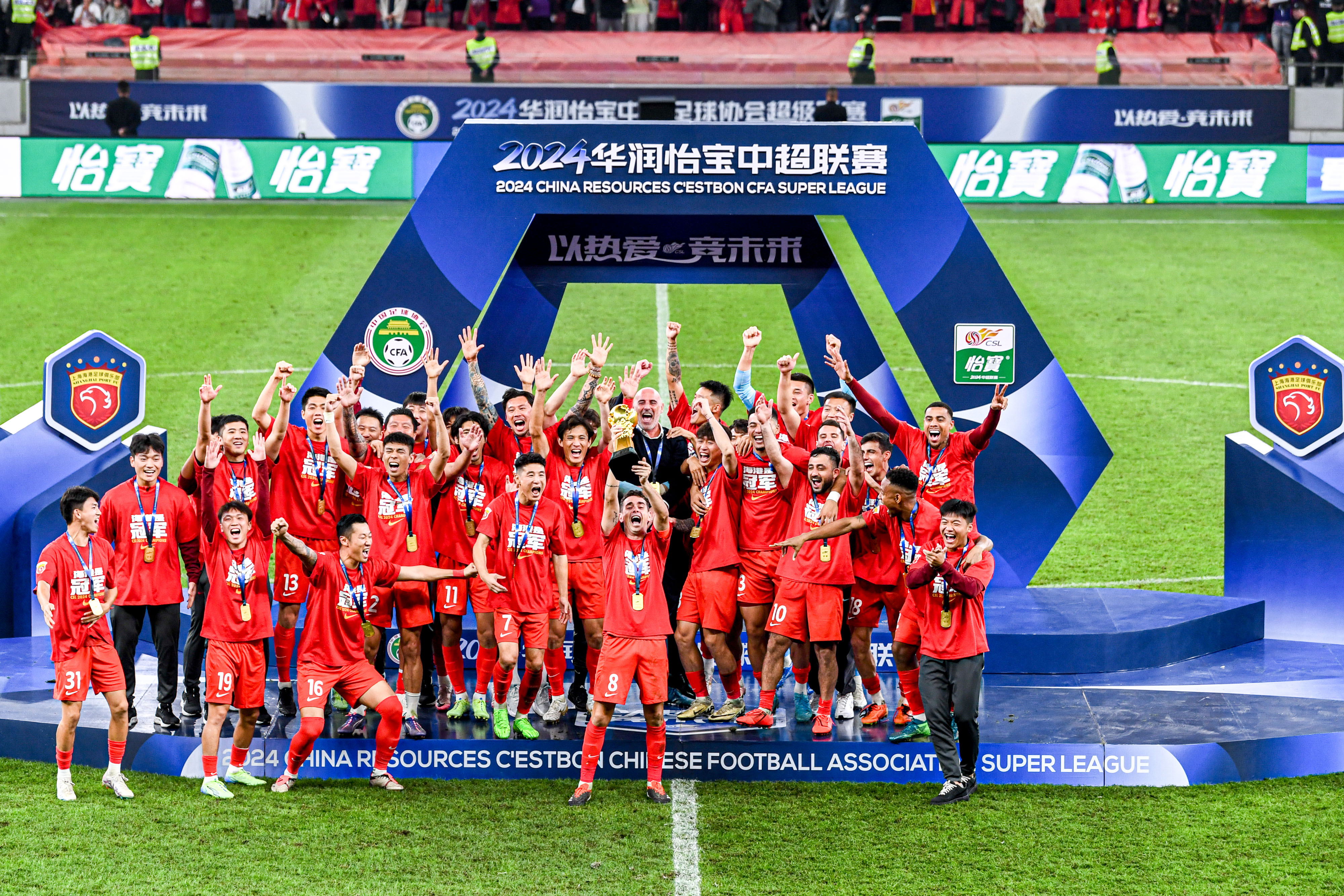 九游体育官方入口-捍卫荣誉，中超球队喜迎胜利