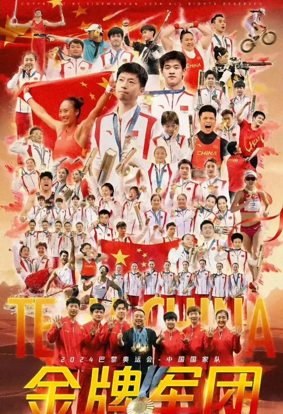 捍卫荣誉，中超球队喜迎胜利