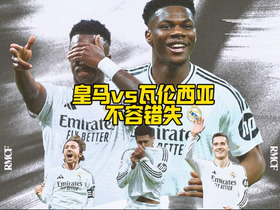 瓦伦西亚球员收到赛季最佳射手奖项，他在球队有多重要？的简单介绍