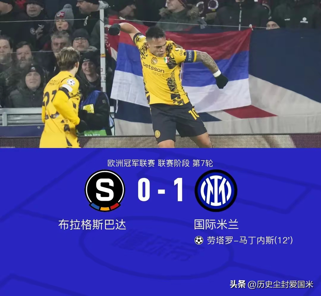 国际米兰客场-险胜米兰,继续领跑积分榜的简单介绍 国际米兰客场-险胜米兰,继续领跑积分榜的简单介绍