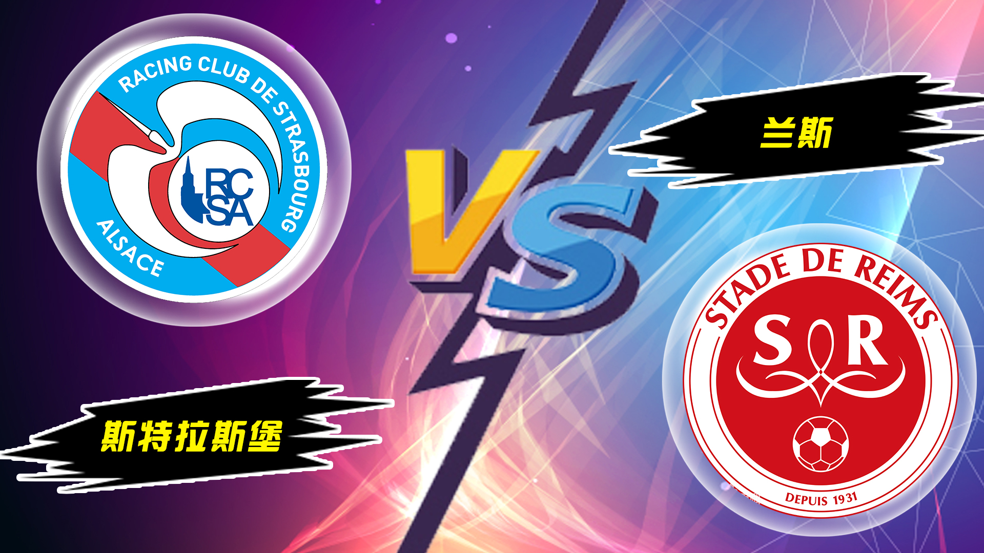 九游娱乐网站-包含斯特拉斯堡客场惨败南特，排名积分榜下游的词条