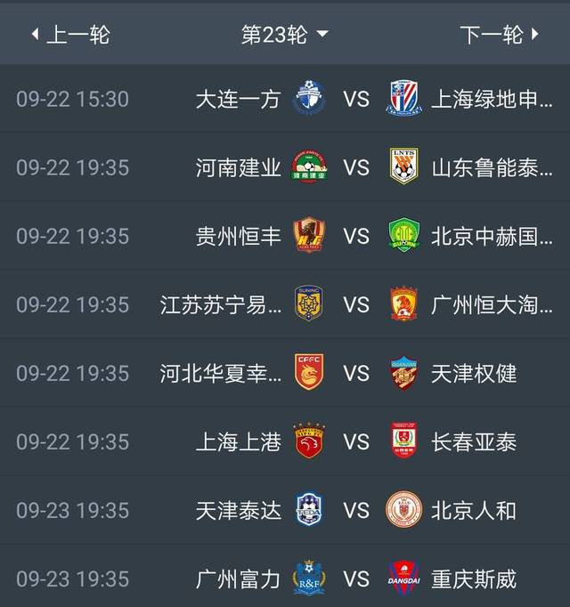 九游娱乐官方网站-恒大主场告捷积分榜领跑优势增大的简单介绍