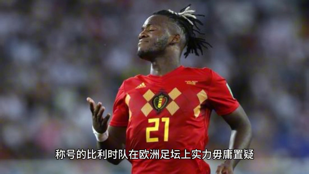 奥地利队在欧预赛中取得胜利，保持实力的简单介绍