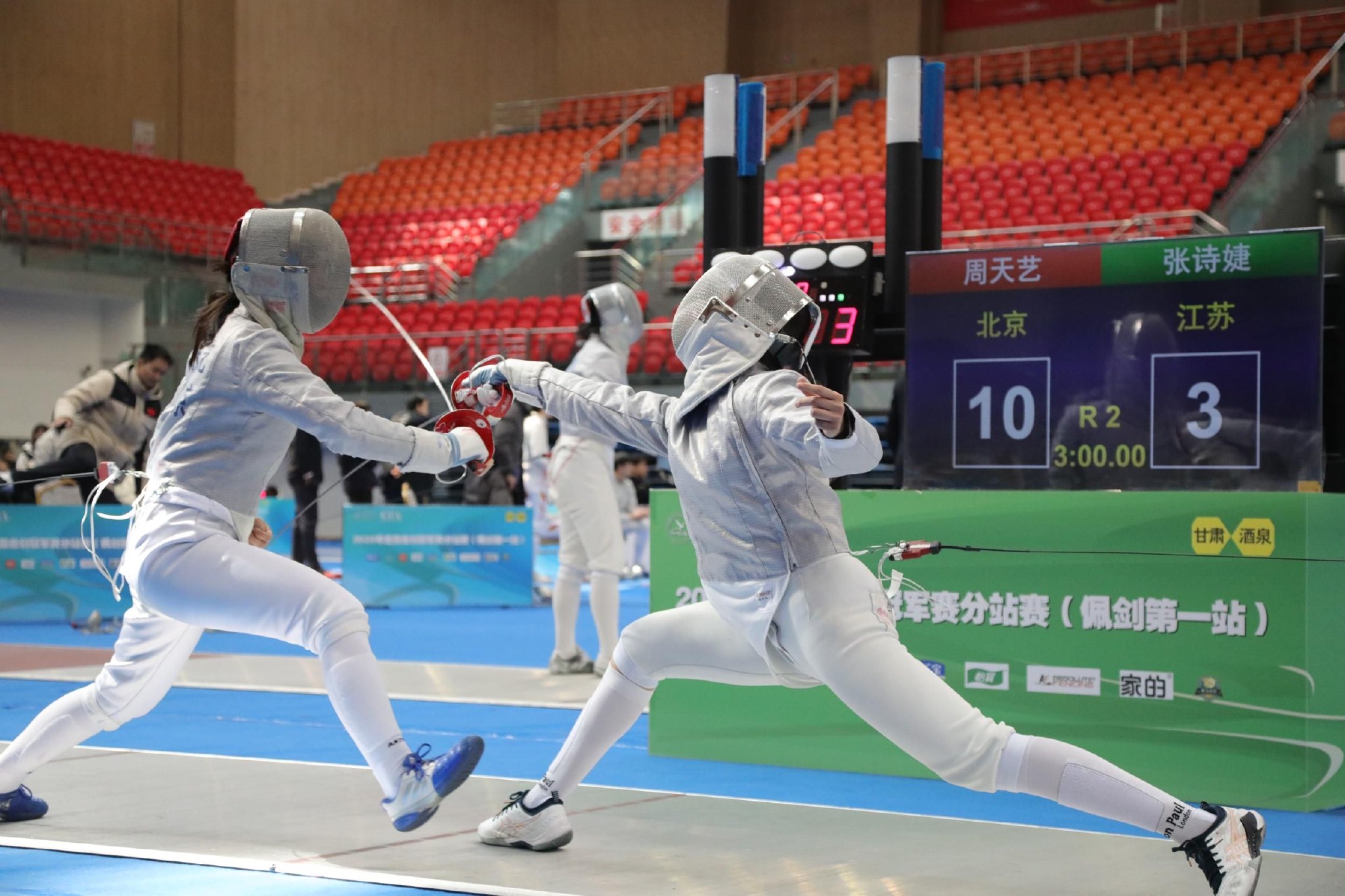 九游娱乐官方网站-南美选手获得击剑比赛的冠军