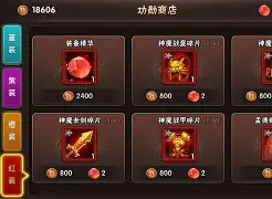 里尔客场过关斩将，大杀四方