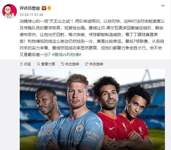 九游VIP-包含排山倒海：强队对决，场面热血沸腾，胜负激动人心的词条