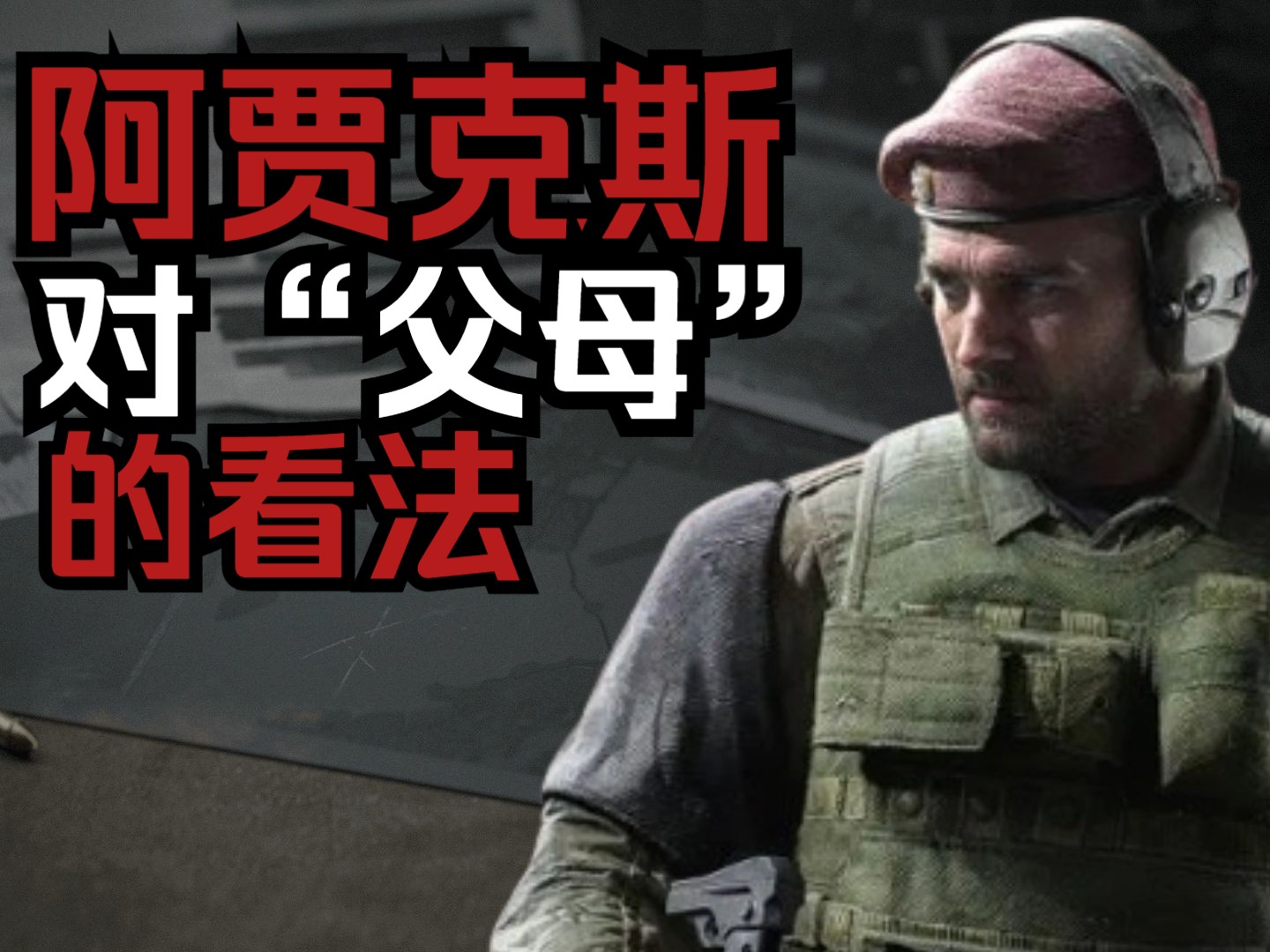 阿贾克斯大胜一仗，复仇成功