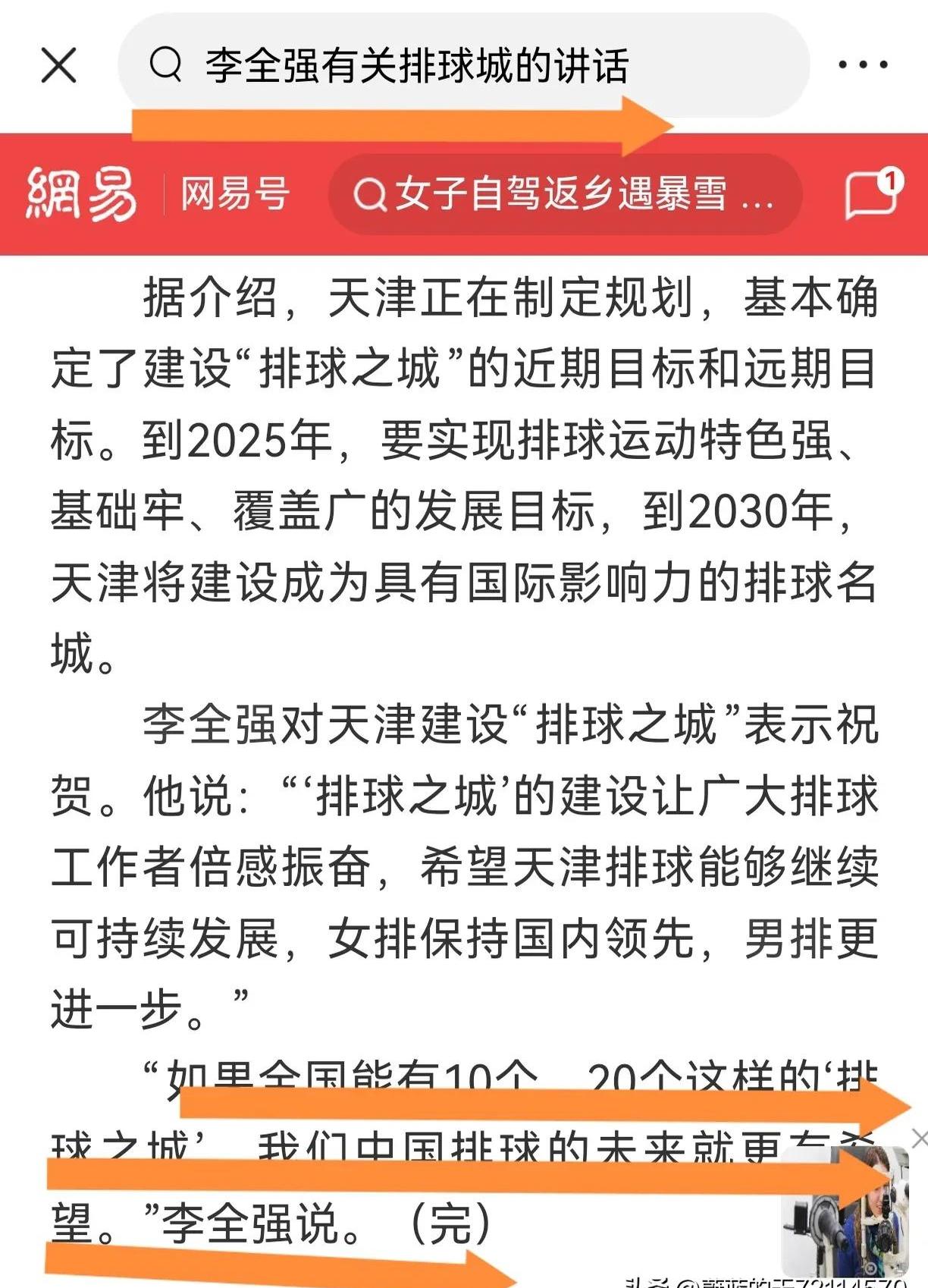 近期体育大事件揭晓,助长你的热忱! 近期体育大事件揭晓,助长你的热忱!