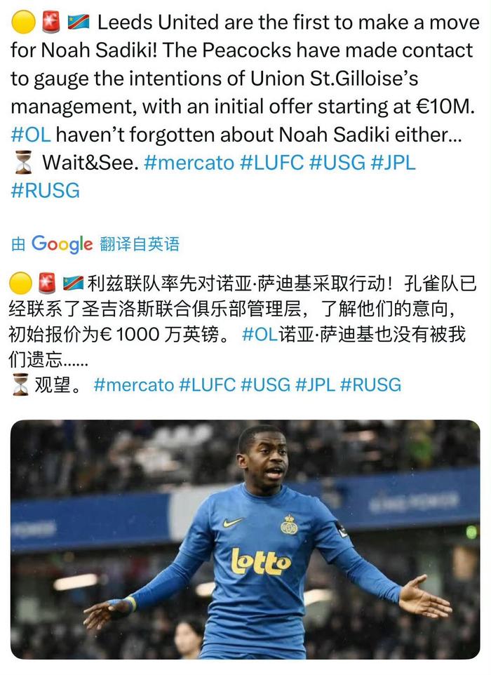 九游娱乐官方-桑德兰客场战平利兹联，保级形势乐观