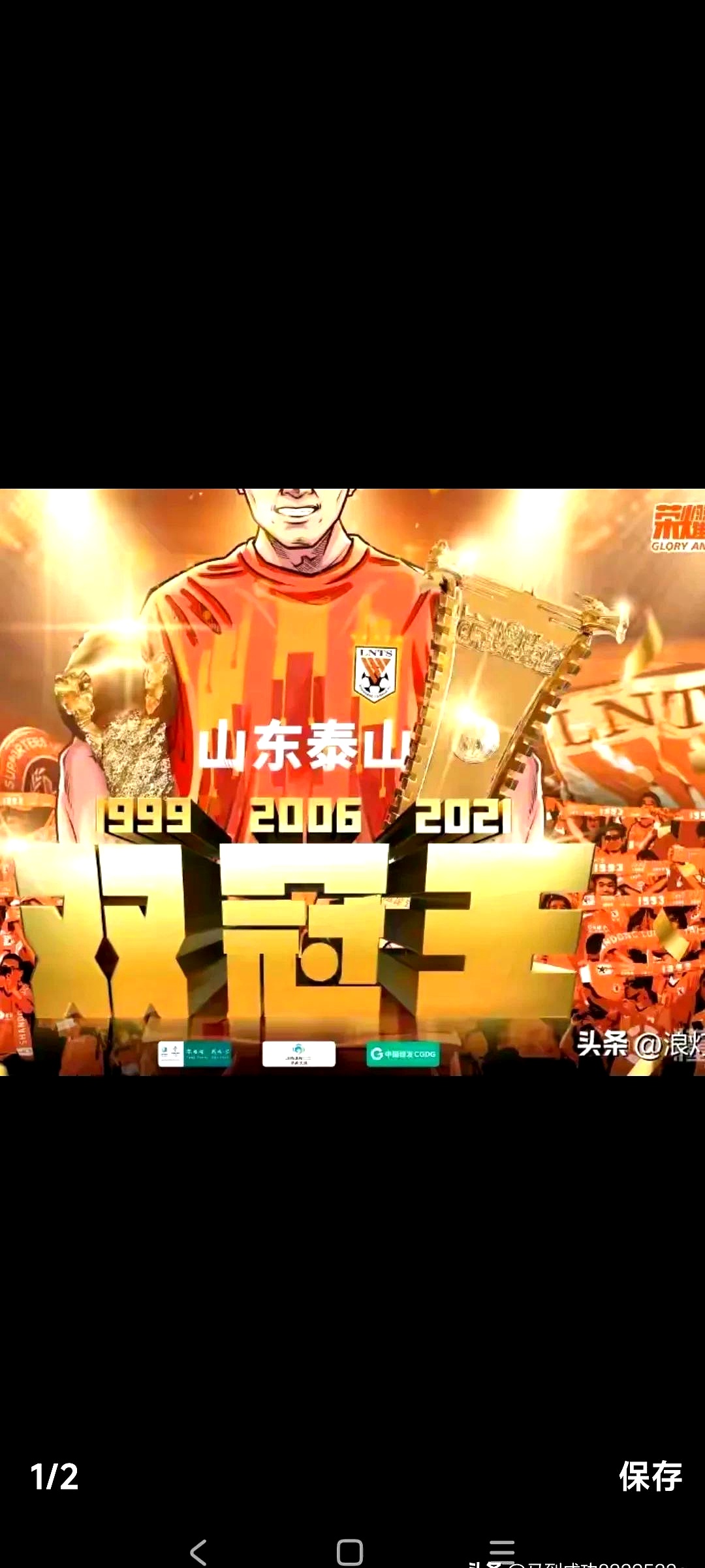 九游体育平台-小组出线关键之战！鲁能泰山武汉卓尔火线决战，谁能力挽狂澜