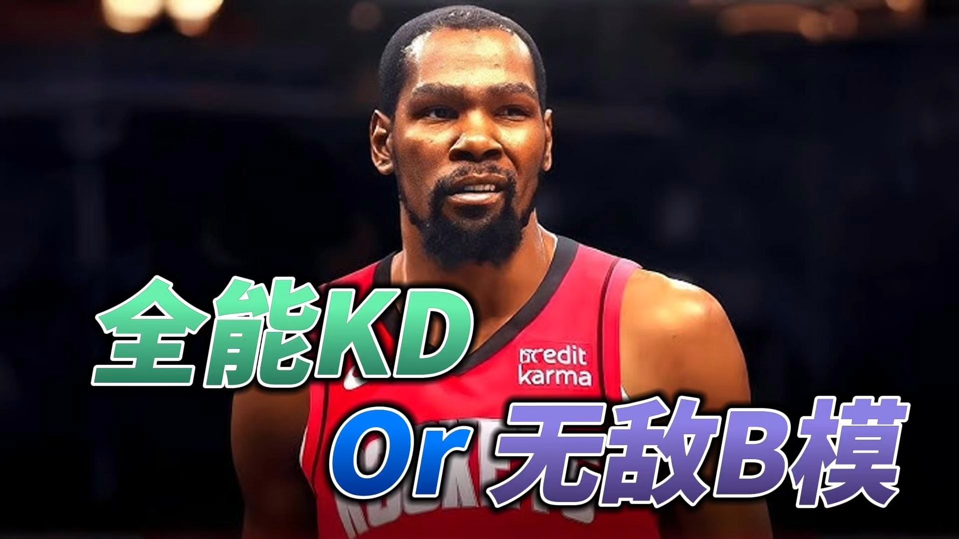 关于杜兰特全能表现带队成功,篮网冷静应对全员贡献的信息 关于杜兰特全能表现带队成功,篮网冷静应对全员贡献的信息