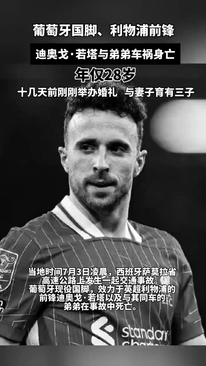 利物浦遭遇困境,球员受伤悲情告别 利物浦遭遇困境,球员受伤悲情告别