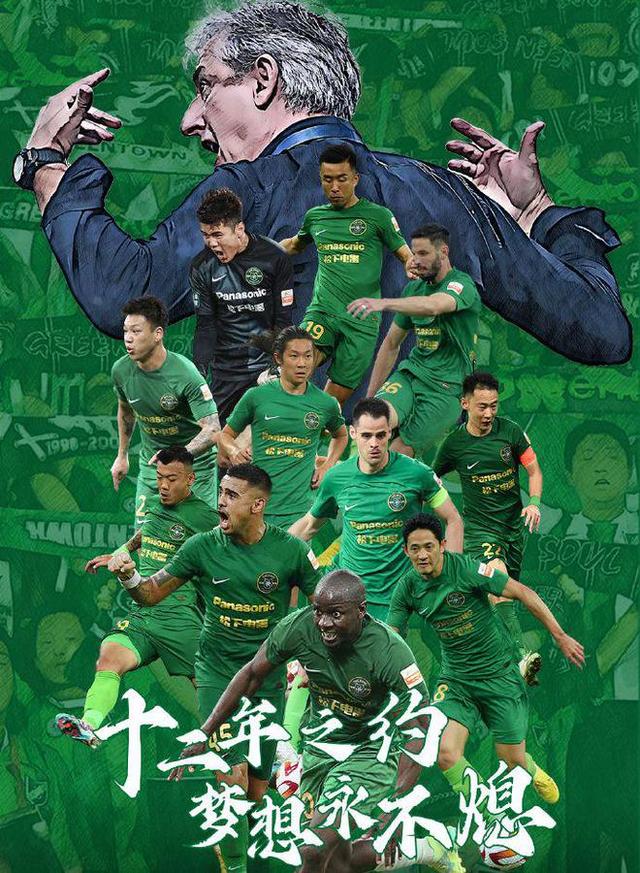 9you娱乐-中超球员破门得分，引领球队一鼓作气取得胜利的简单介绍