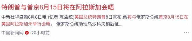包含克里姆林宫雅典需迅速调整状态,面对桑托斯拉古纳的词条 包含克里姆林宫雅典需迅速调整状态,面对桑托斯拉古纳的词条