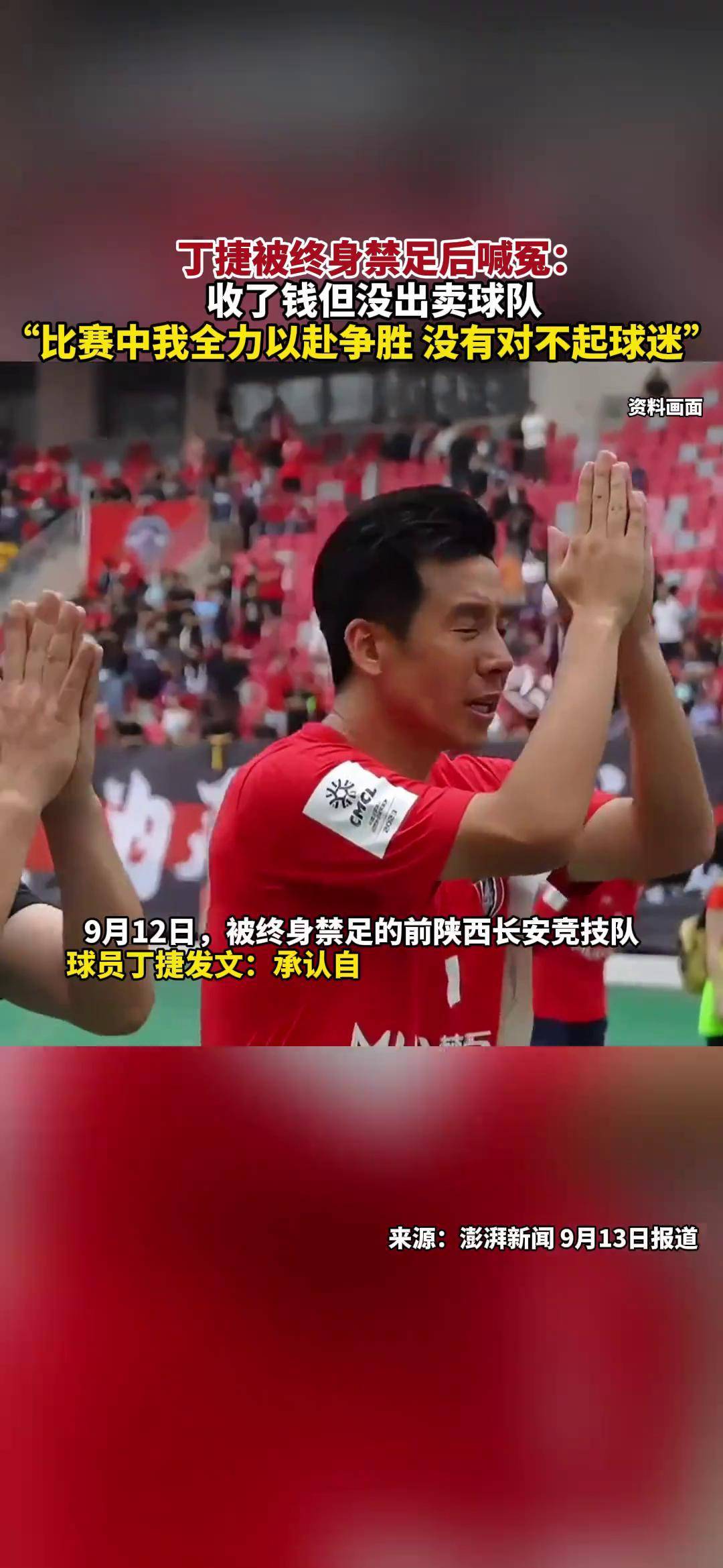 热身赛中争胜，球队备战状态良好