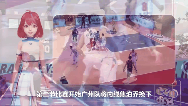 九游app下载-北京队逆转胜广州，锁定季后赛名额