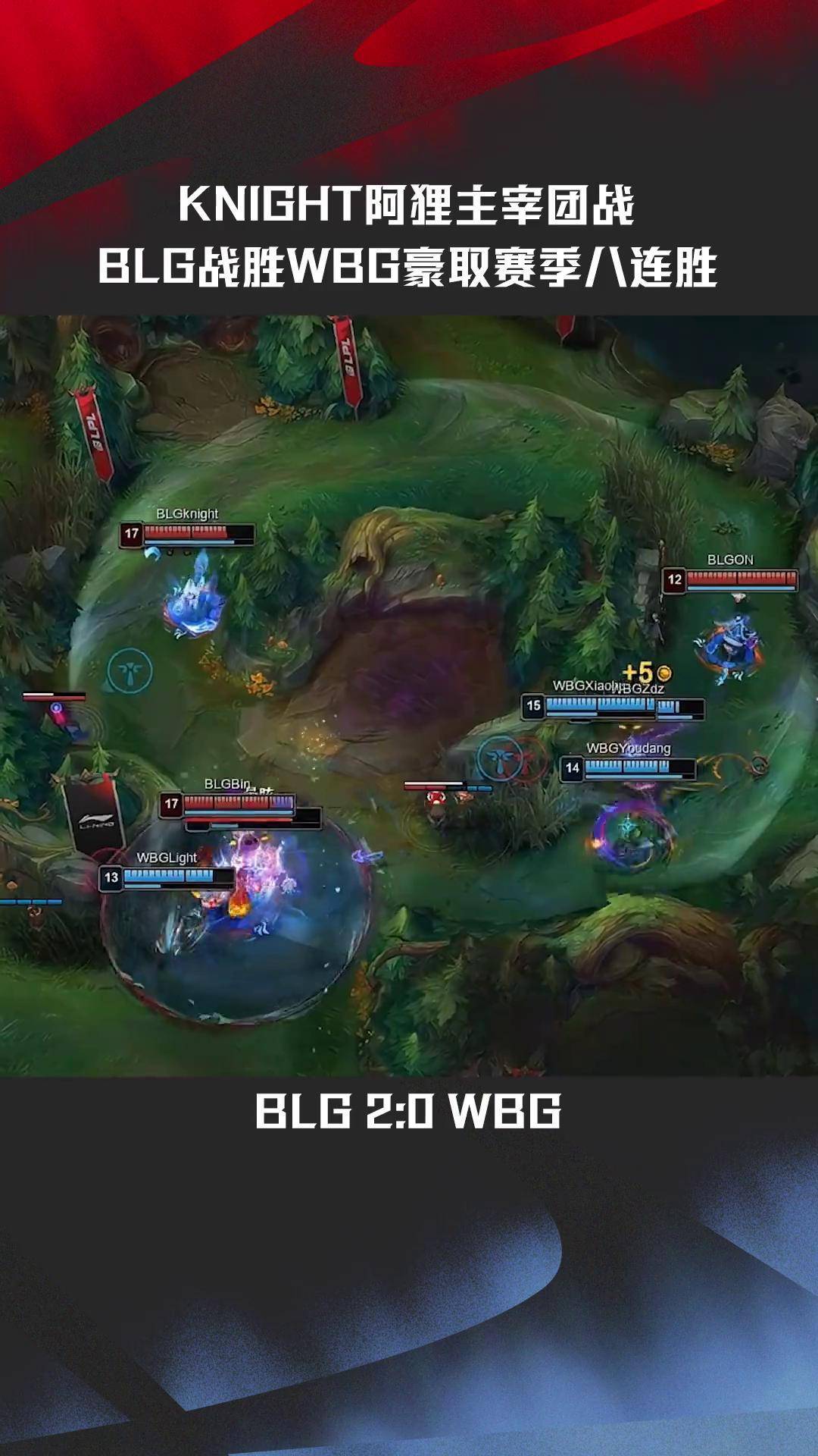 九游体育官方入口-关于CLG鏖战TSM，Lehends打出惊人五杀宿敌对决四强赛，成为赛场最大亮点的信息