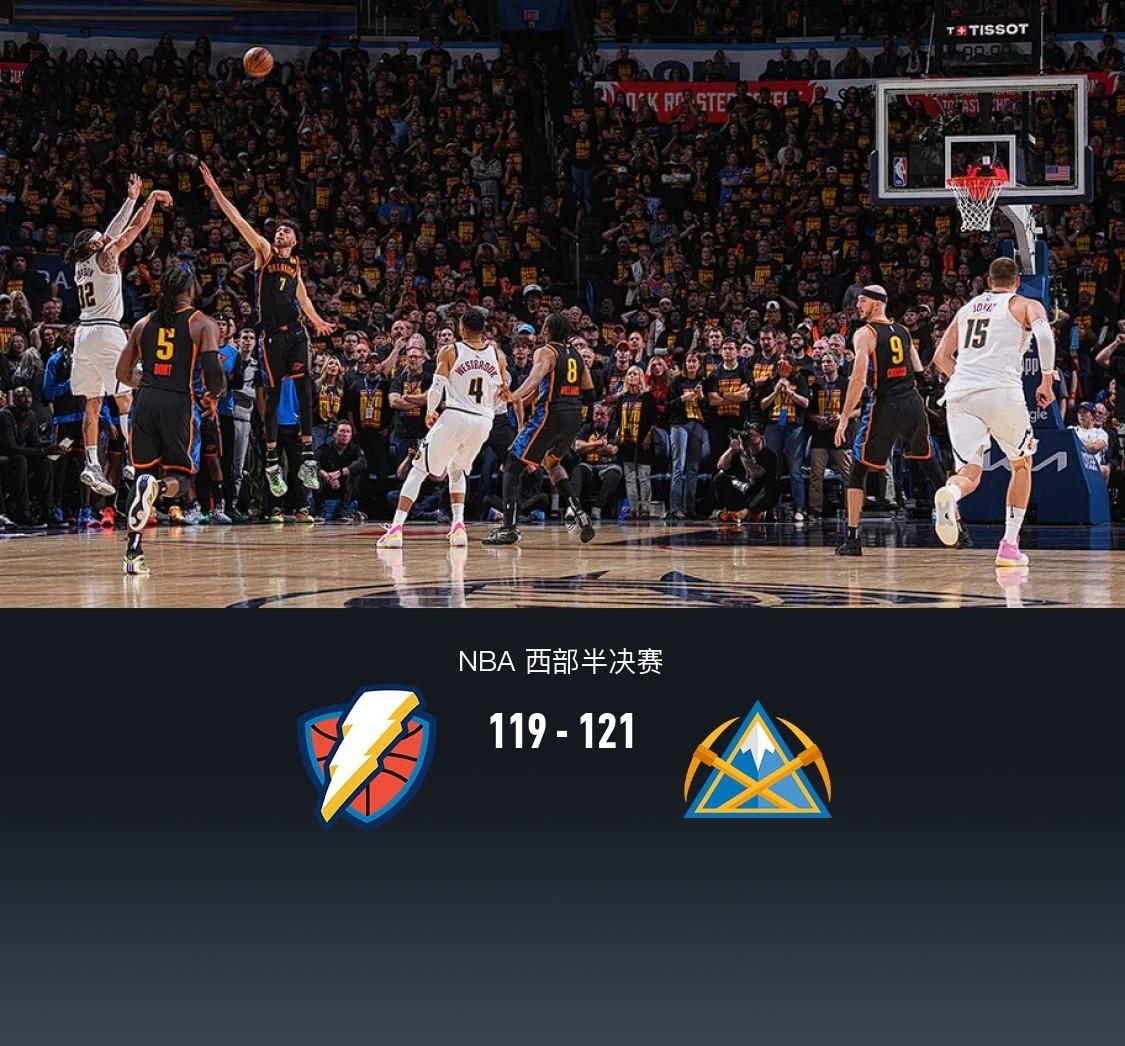 九游中国-开拓者击败掘金迎来季后赛开门红