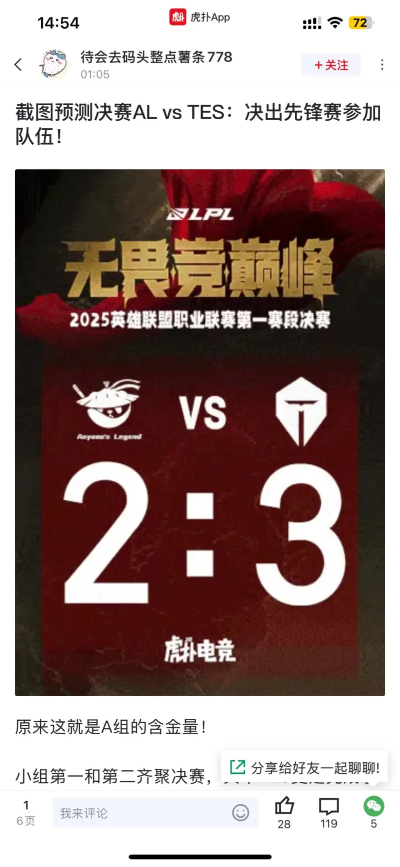 关于LGD险胜DFM,Ming团战一打五峡谷大战淘汰赛,锁定晋级资格的信息 关于LGD险胜DFM,Ming团战一打五峡谷大战淘汰赛,锁定晋级资格的信息