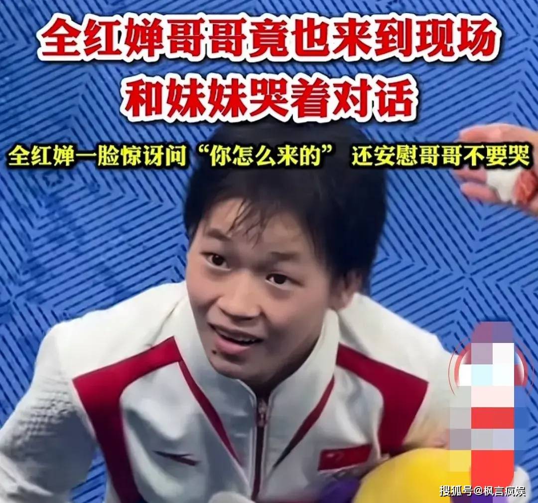 九游体育直播-夺冠瞬间!选手泪洒赛场,荣誉属于他们