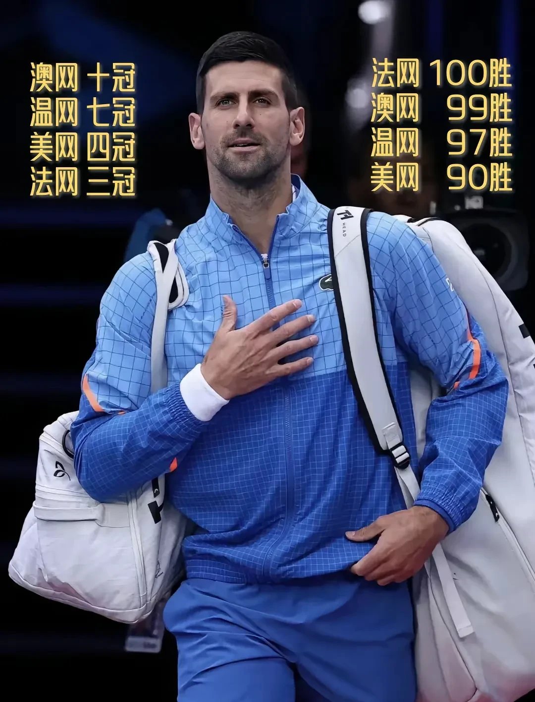 九游体育APP下载-包含联合杯翻盘温网,德约科维奇带队取胜的词条